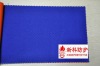 Fire retardant and anti-static cotton fabric