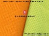 bamboo fabric/natural fiber fabric