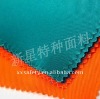 excellent flame resistant and water-oil repellent fabric