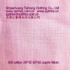 make-to-order cotton 20s*20s 60*60 dyed poplin weave